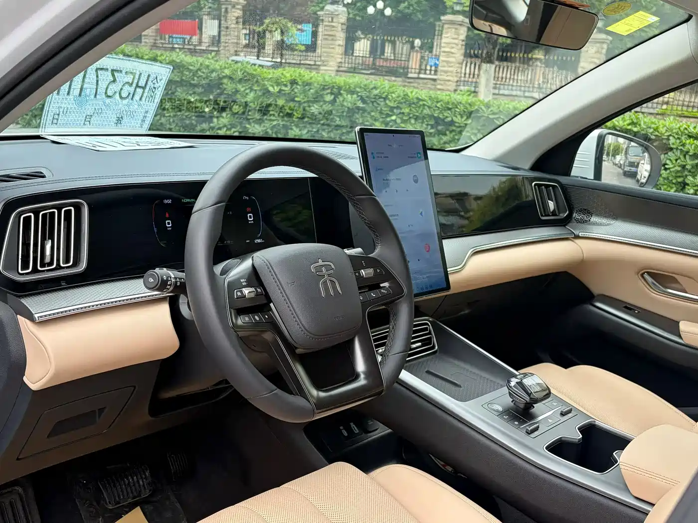 BYD SONGJIANG NEW ENERGY