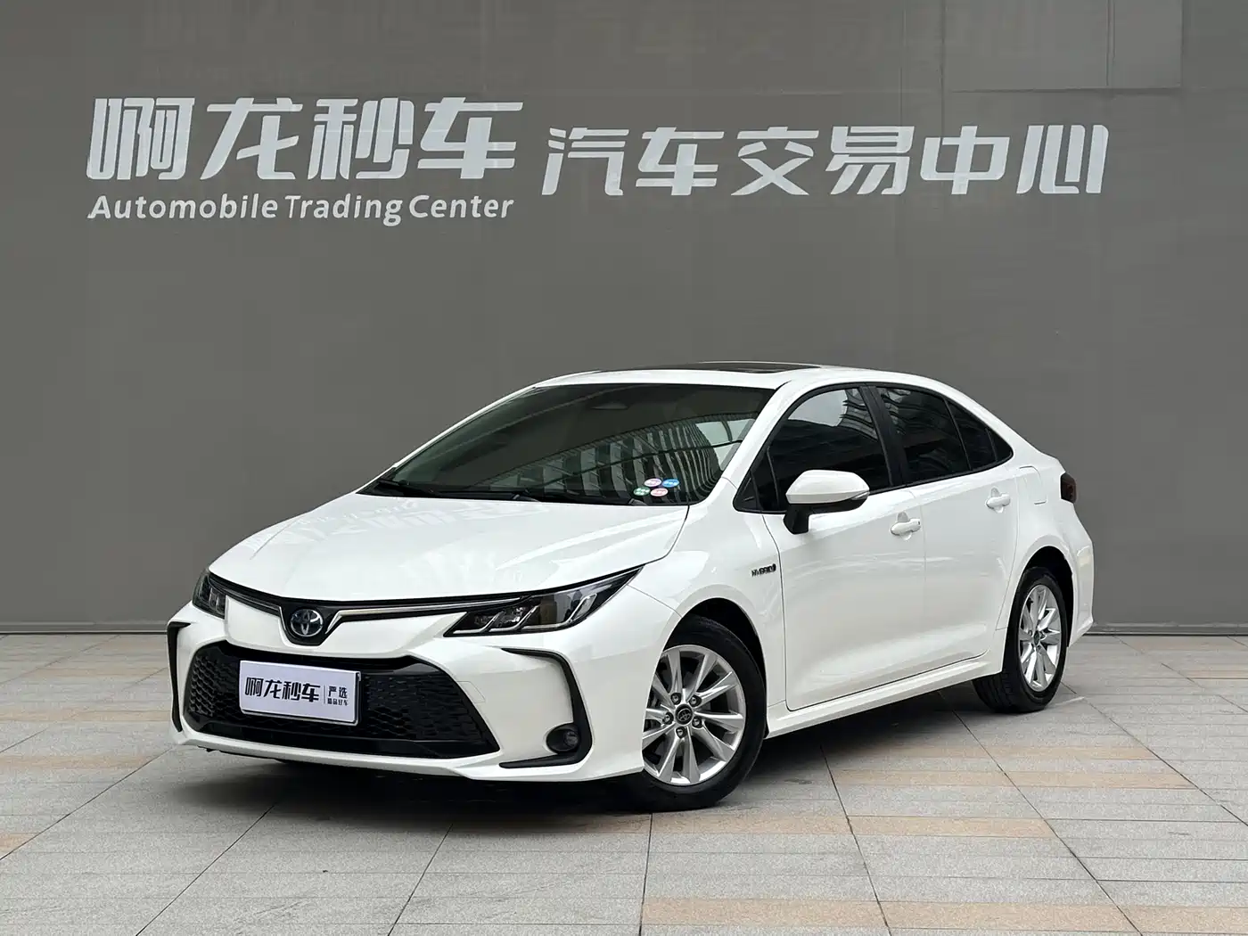 Toyota Corolla 2023 1.8L Smart Hybrid Dual Engine Elite Edition