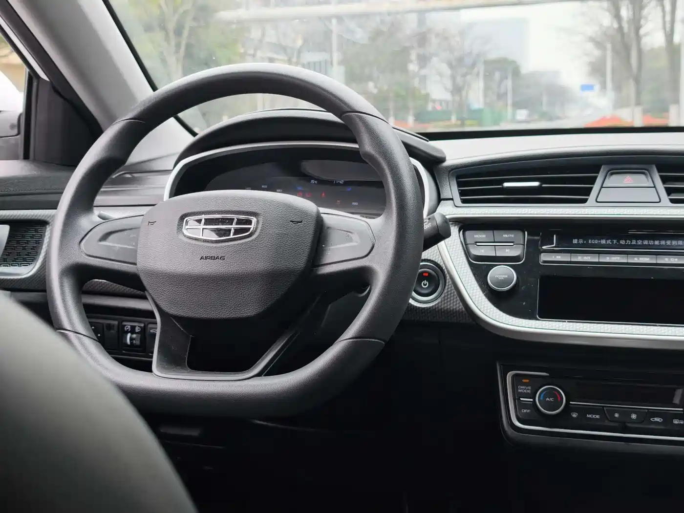 GEELY AUTOMOBILE EMGRAND NEW ENERGY