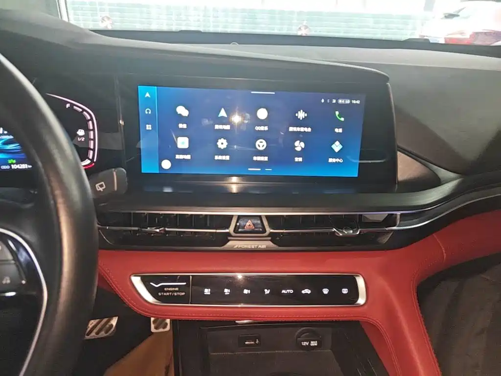 Фото 13 - Changan CS75 PLUS