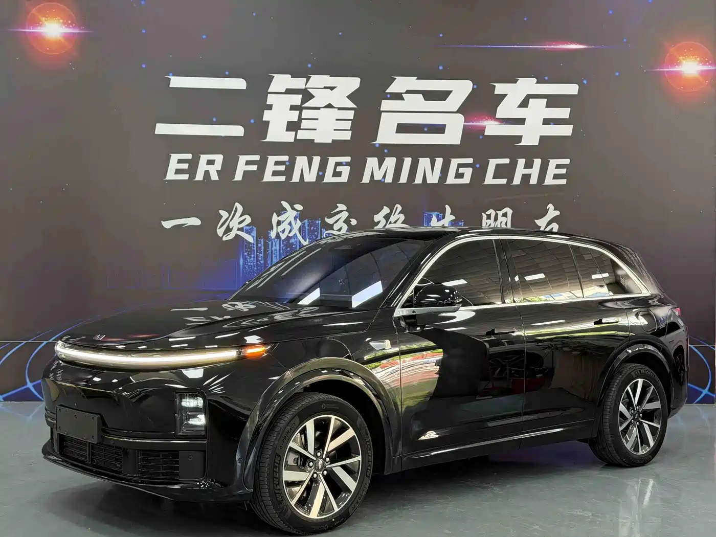 Li Auto L7 2023