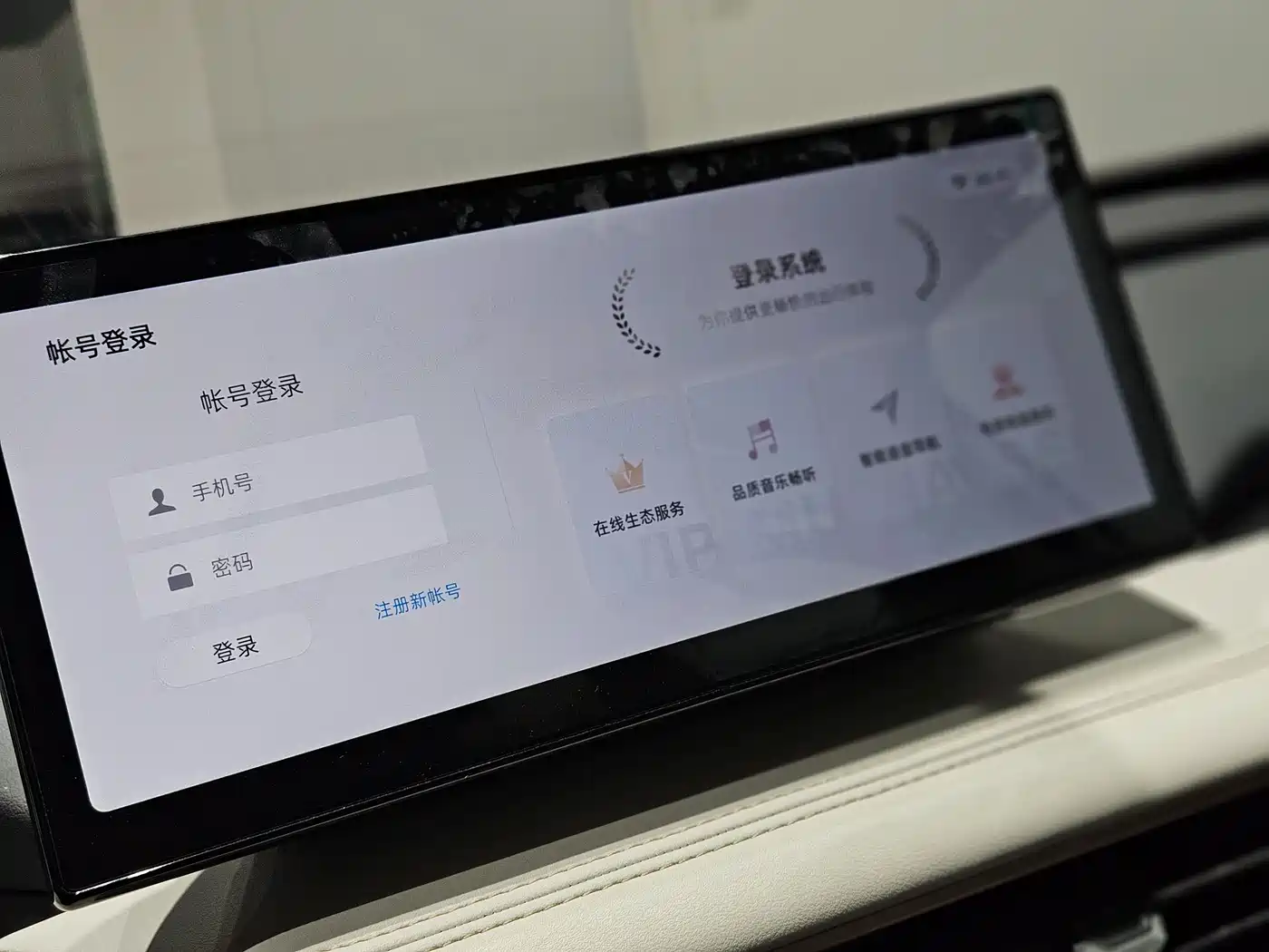 RUILAN AUTOMOBILE RUILAN 9