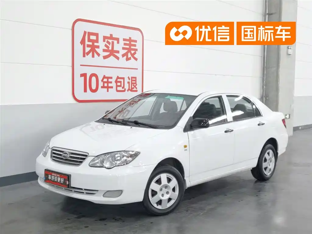 BYD F3 2012 Energy-saving Edition 1.5L Manual Comfort