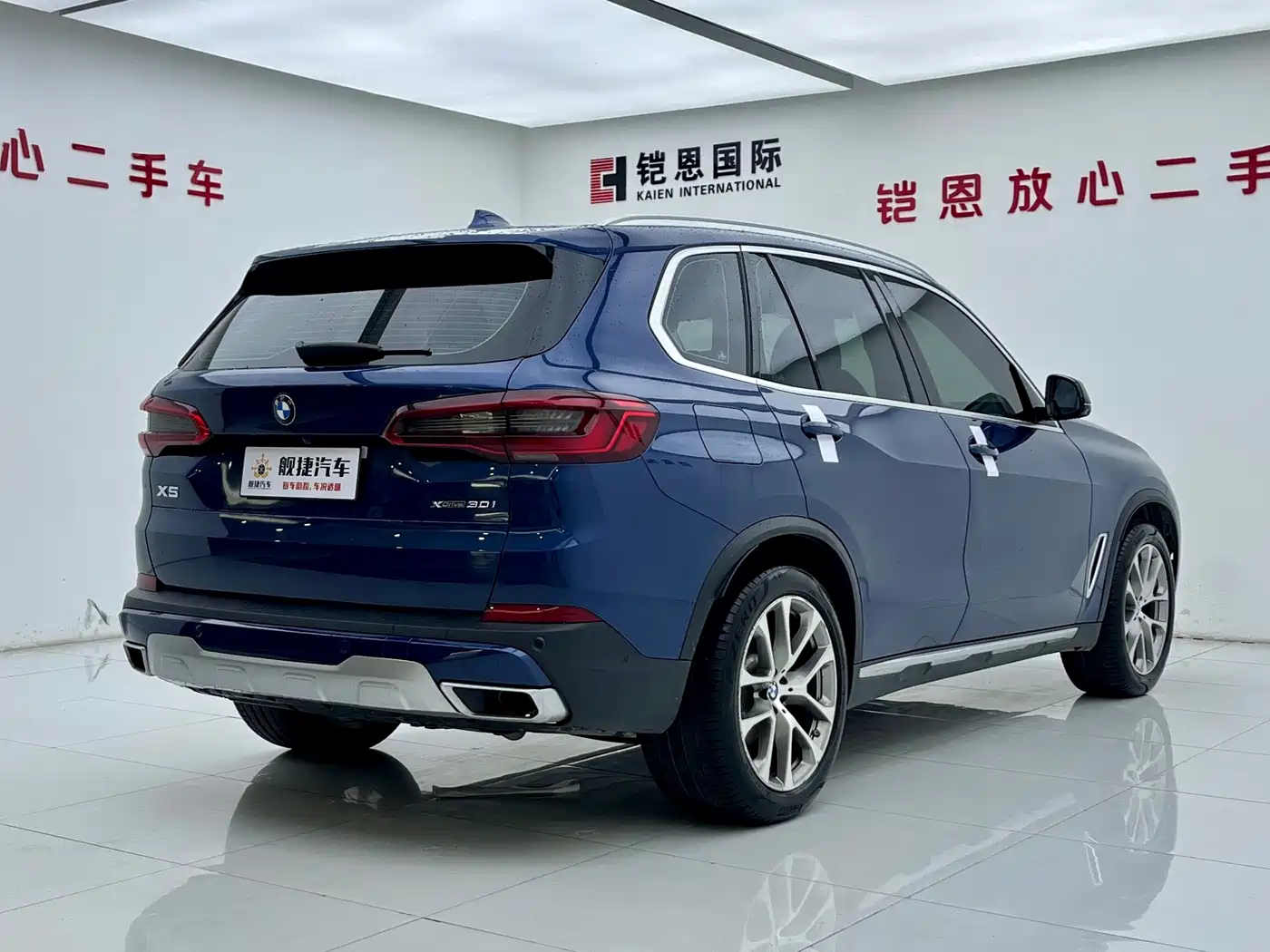 BMW X5 (Import) 2020 xDrive30i M Sport Package фото 23