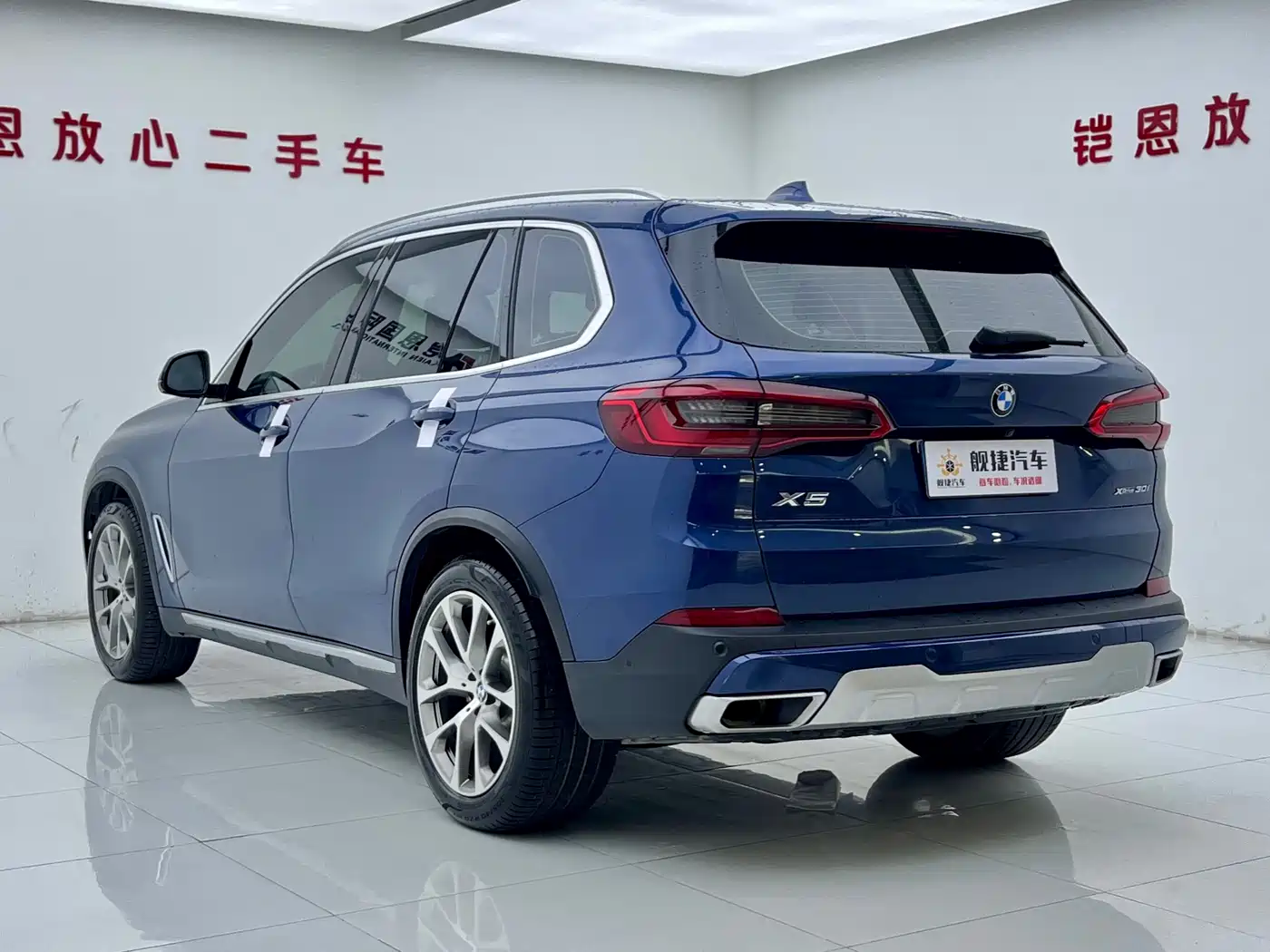 BMW X5 (Import) 2020 xDrive30i M Sport Package фото 21