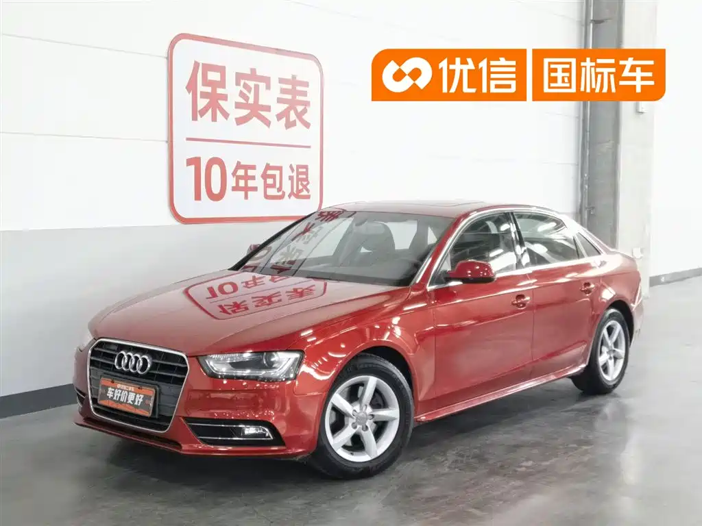 Audi A4L 2013 35 TFSI Automatic Standard