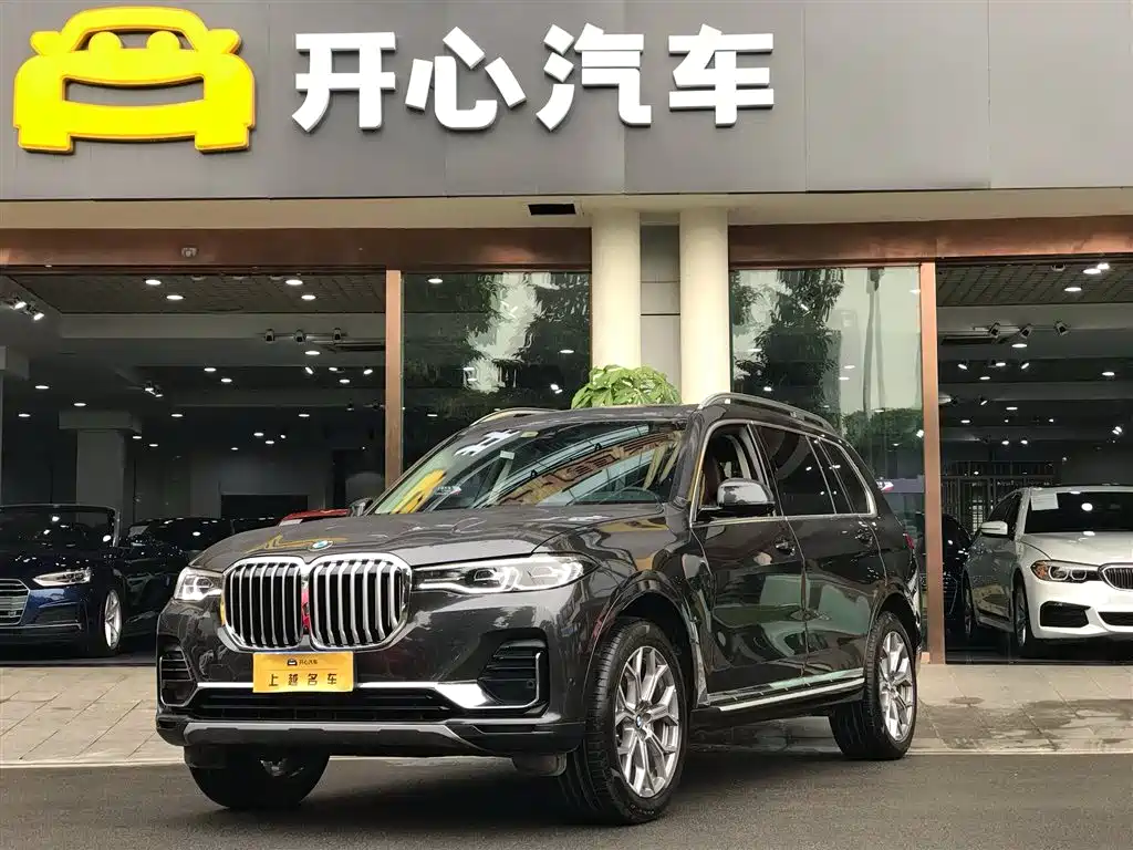 BMW X7 2020 xDrive40i Leading Luxury Package