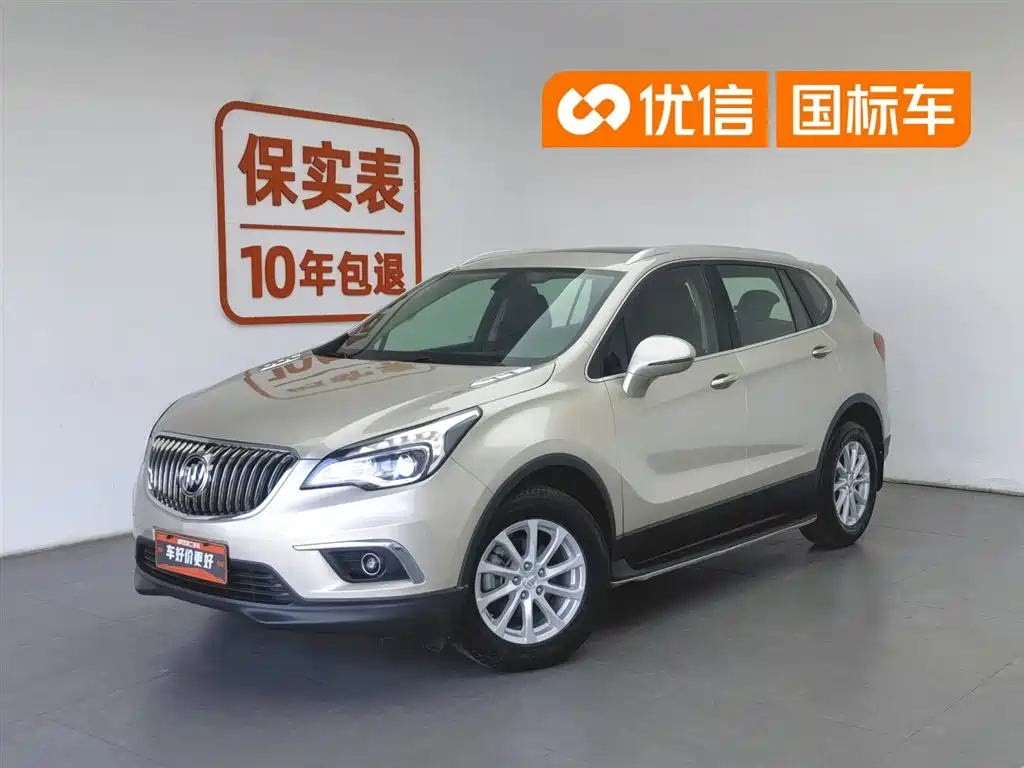 Buick Envision Plus 2016 20T 2WD Elite