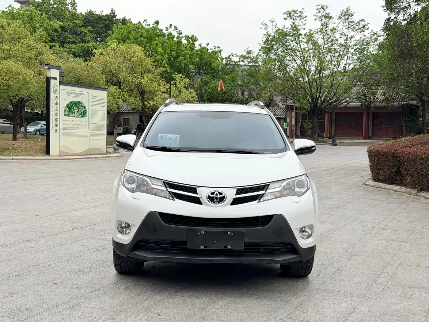 Toyota RAV4 Rongfang 2015 2.5L Automatic 4WD Elite Edition фото 2