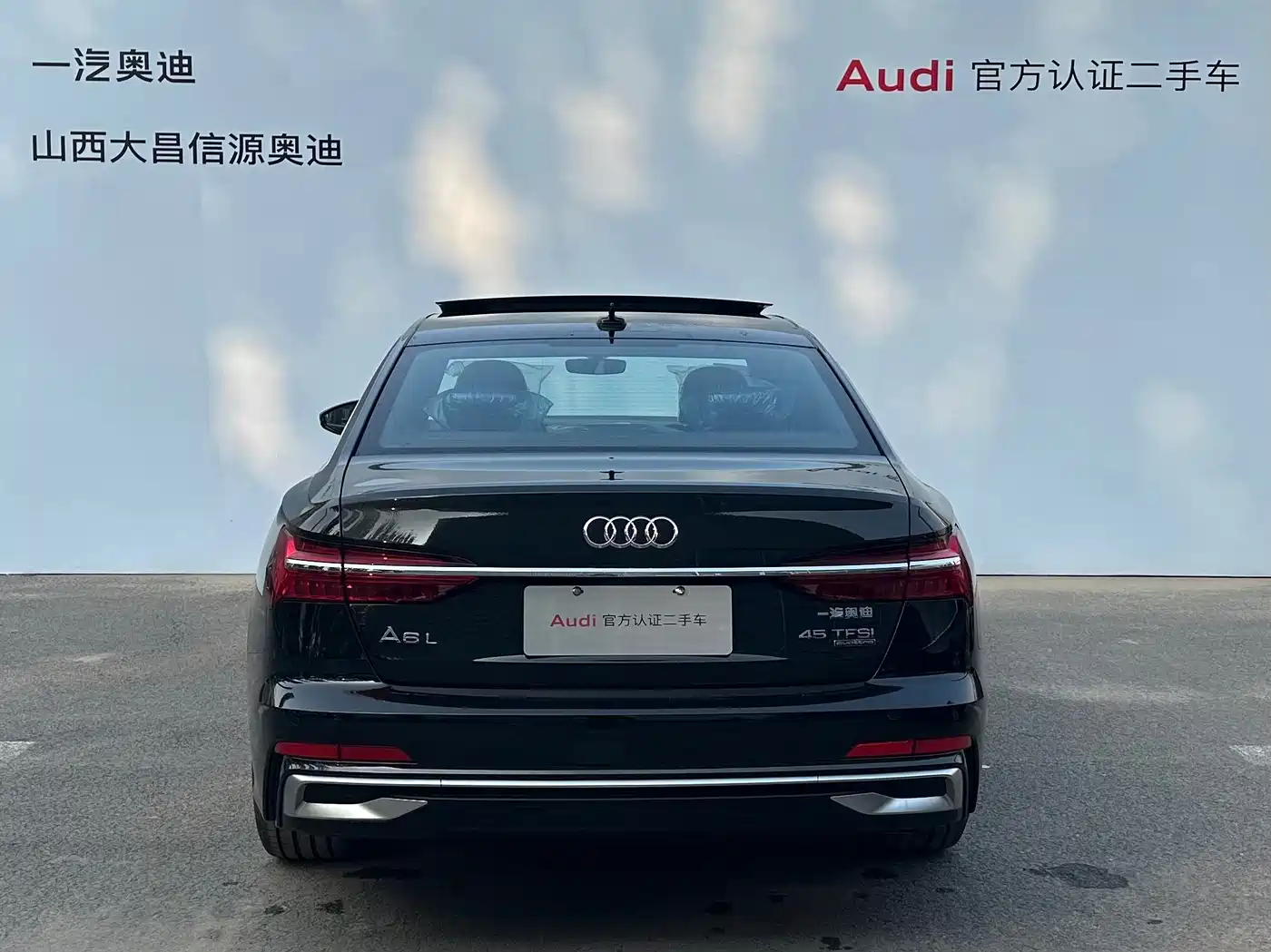 2026 Audi A6L