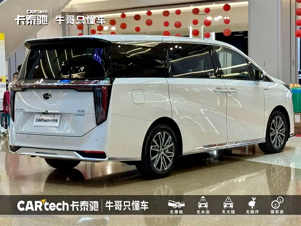GAC Trumpchi Trumpchi M8 2024 Master Series Super Hybrid фото 5