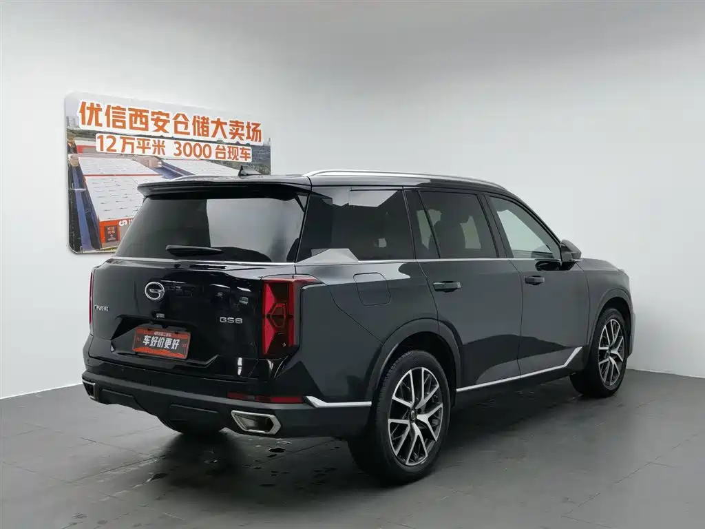 GAC TRUMPCHI GS8