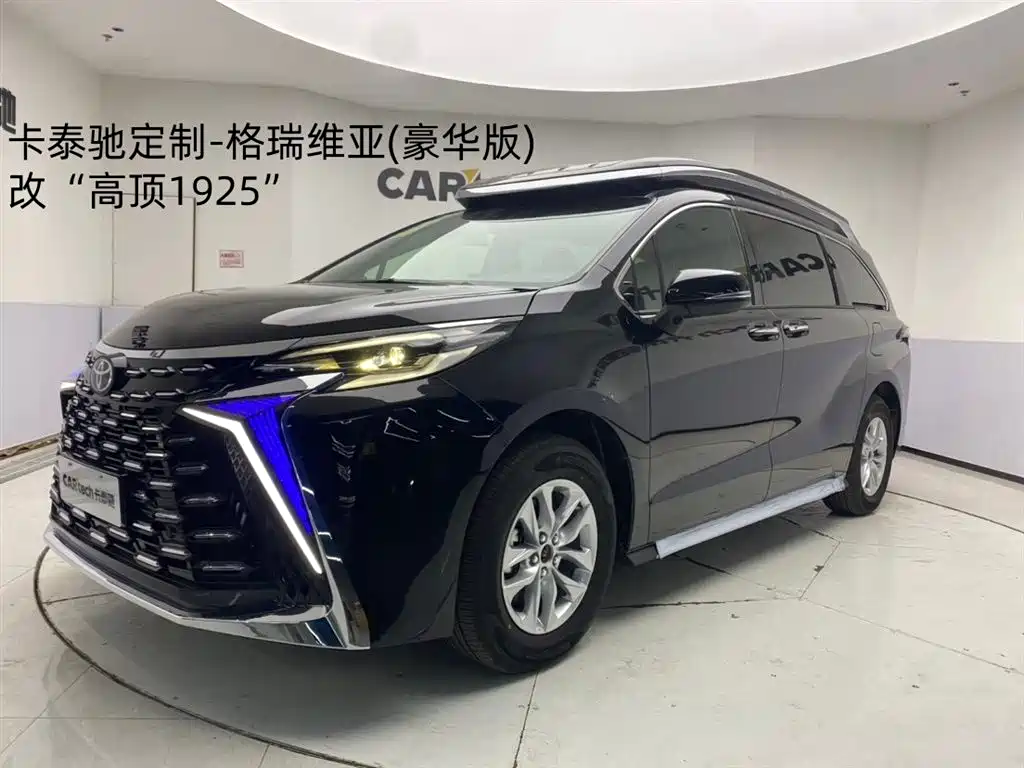 Toyota Granvia 2024 2.5L Hybrid Comfort