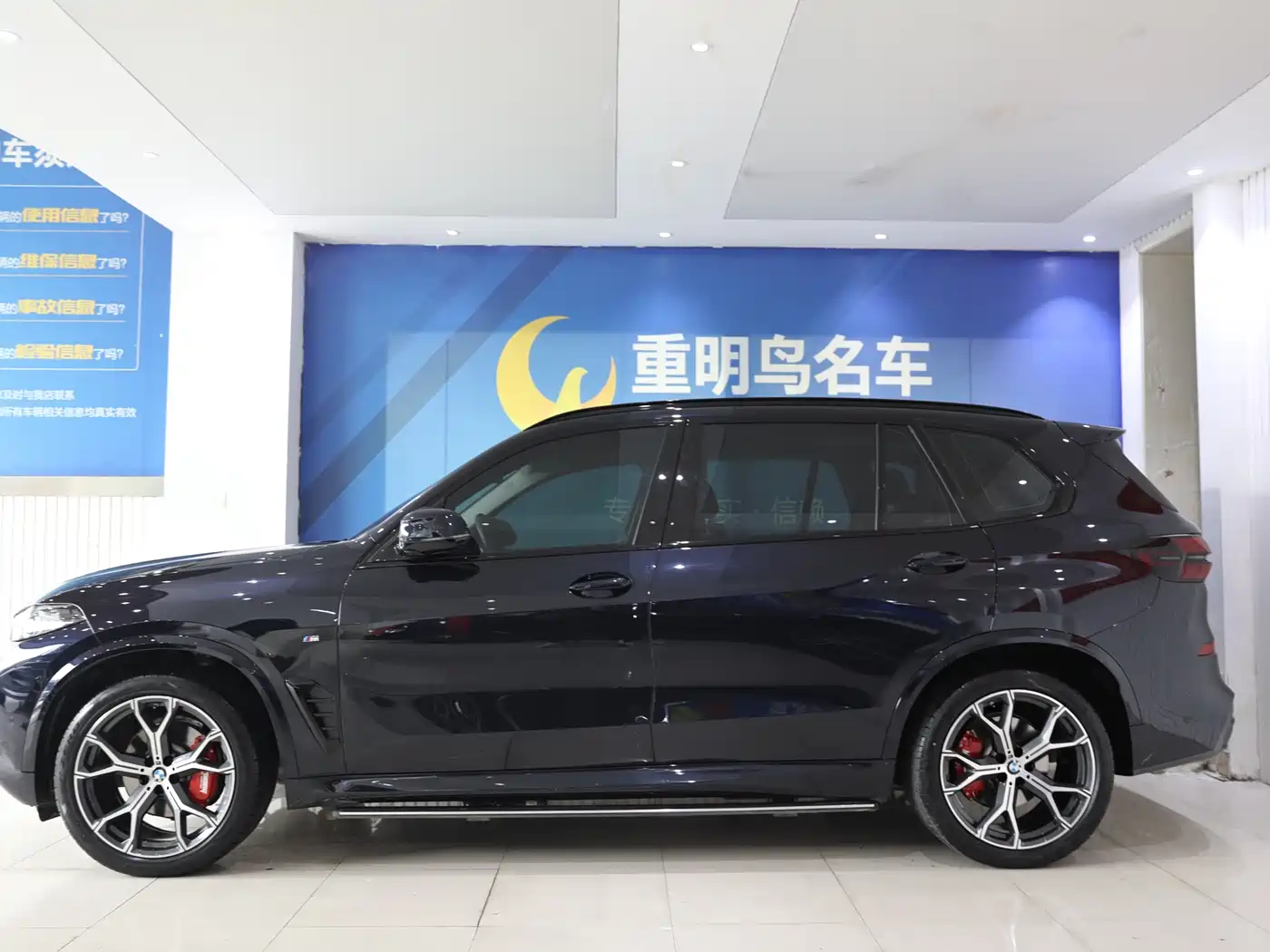 BMW X5 2023 xDrive 30Li Premium M Sport Black Night Package фото 6