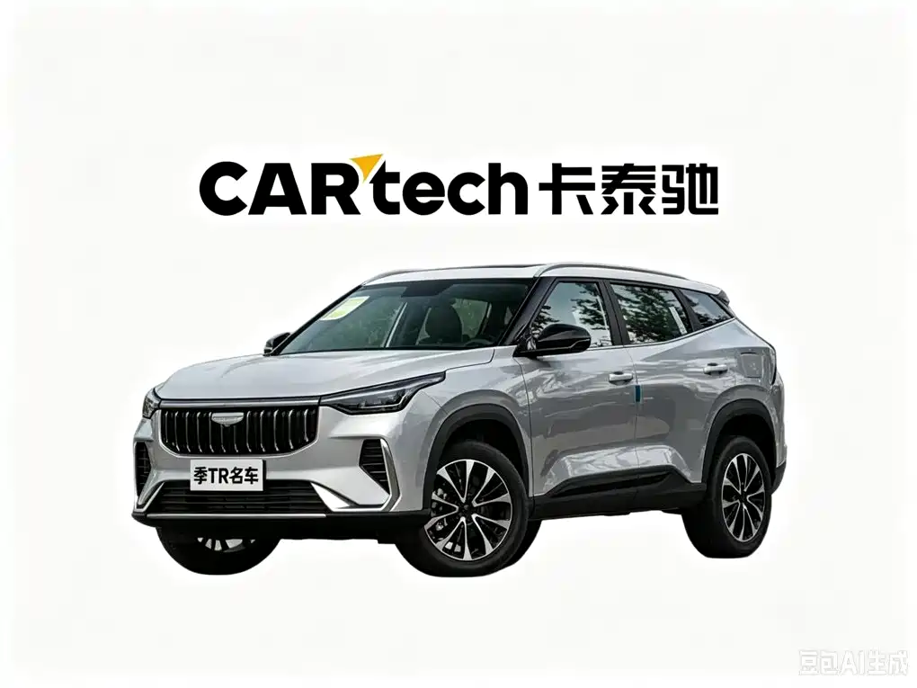 Geely Boyue 2026 2026 Model 1.5TD Aspiration
