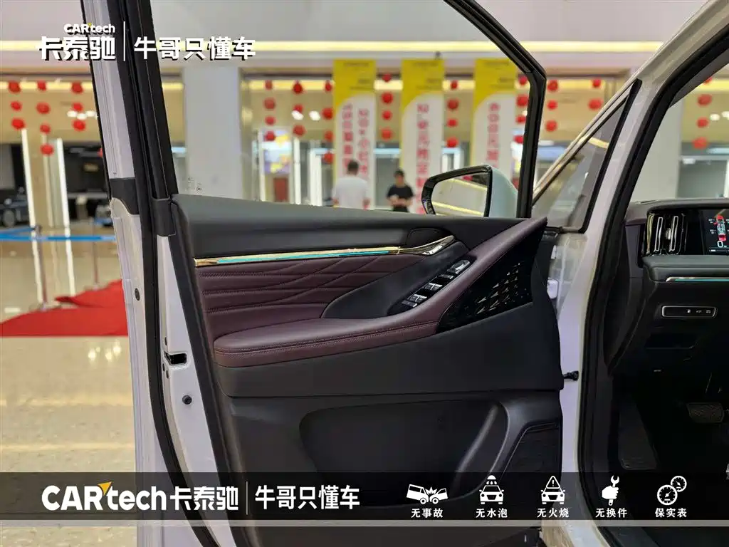 GAC Trumpchi Trumpchi M8 2024 Master Series Super Hybrid фото 17