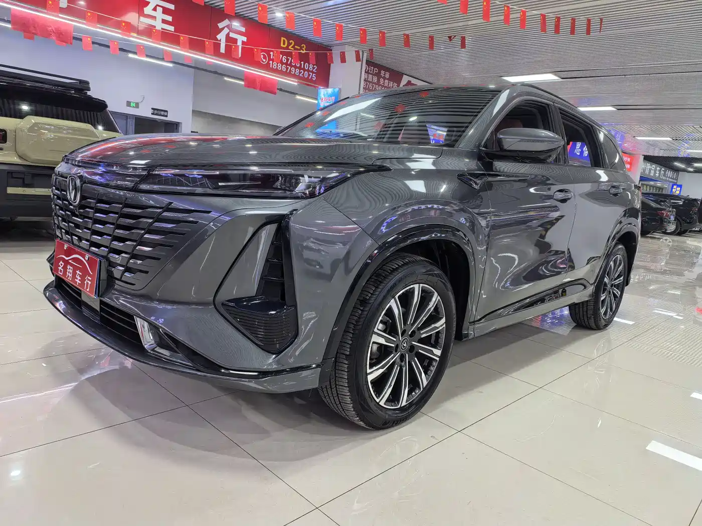 CHANGAN CS75 PLUS