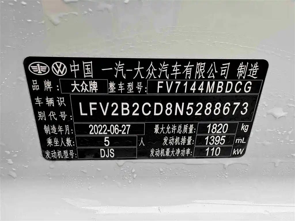 Volkswagen Golf 2021 280TSI DSG Pro фото 17