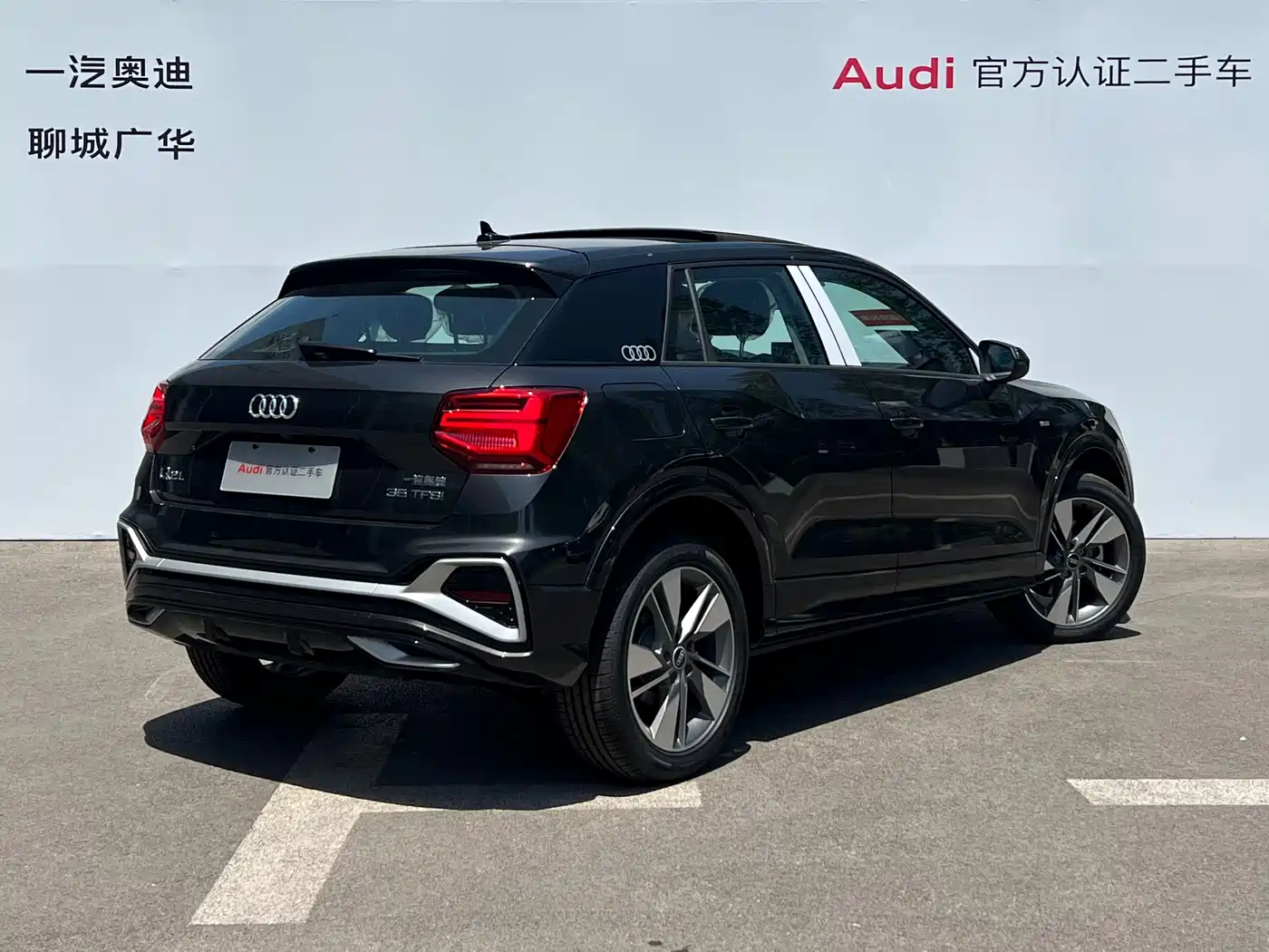 Audi Q2L 2025 35TFSI Fashion Dynamic фото 4