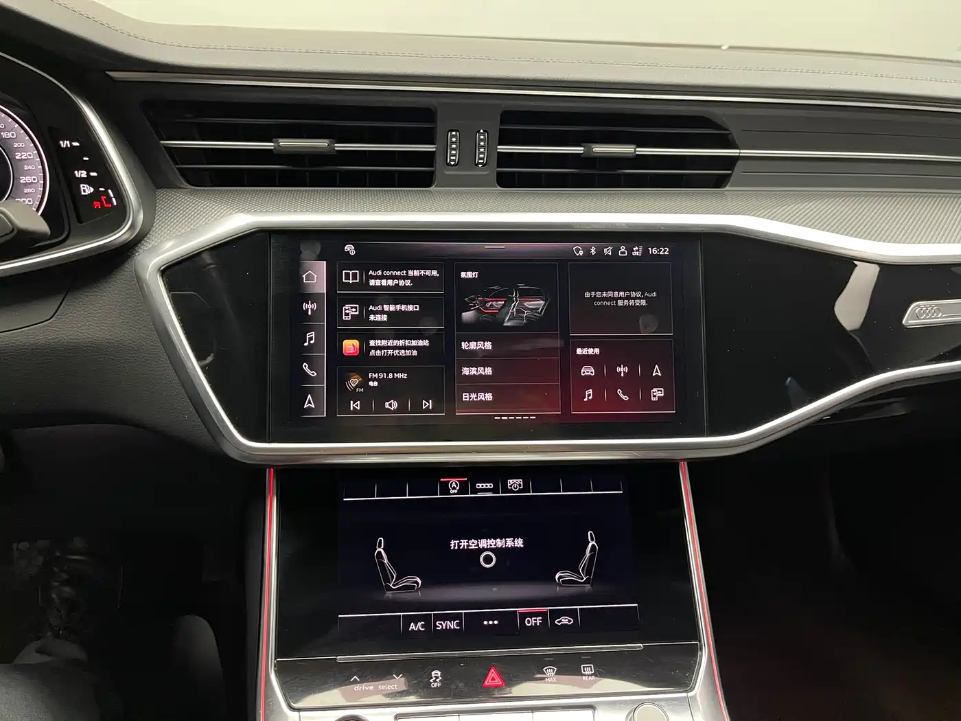 Audi A6L 2024 45 TFSI Premium Dynamic фото 21