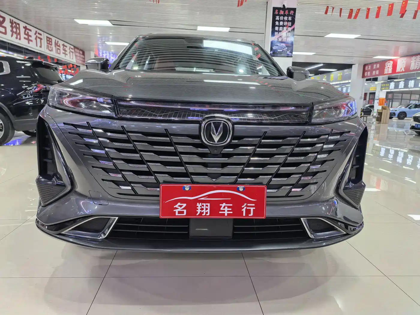 CHANGAN CS75 PLUS