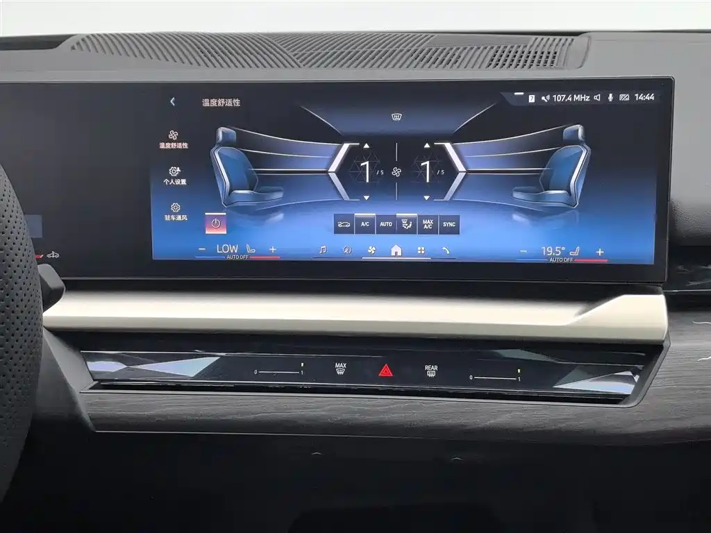BMW 5 Series 2024 530Li Premium M Sport Package фото 12