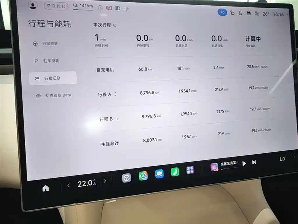 Xiaomi Auto Xiaomi YU7 2025 Ultra Long Range High Performance AWD Max Edition фото 12