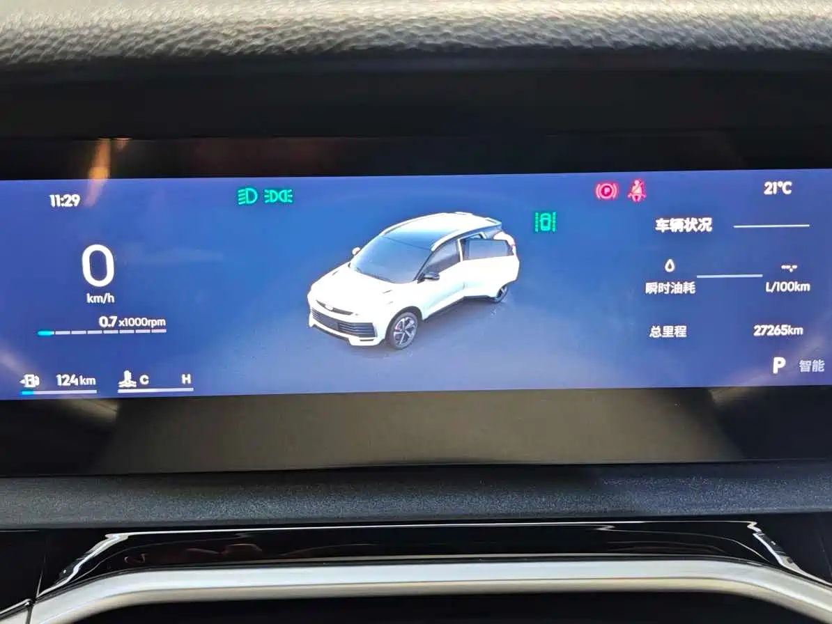 GEELY AUTOMOBILE BINYUE