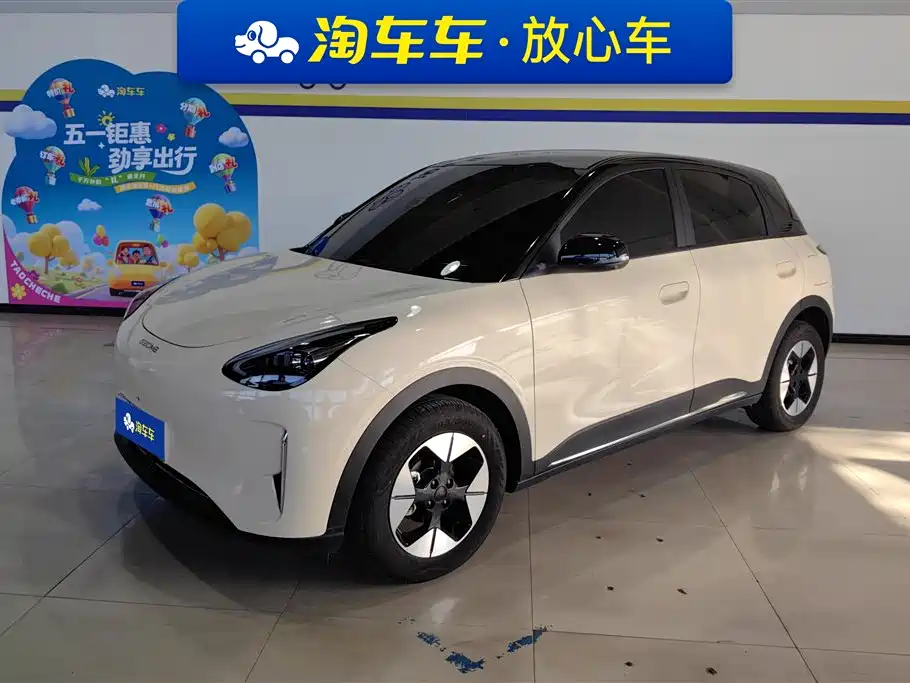 Geely Galaxy Starry Wish 2025 310km Dream Edition