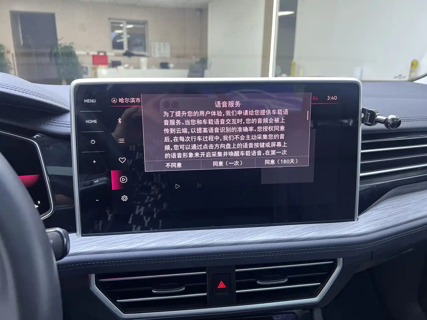 Volkswagen Sagitar 2023 Model Year 280TSI DSG Surpass Edition фото 12