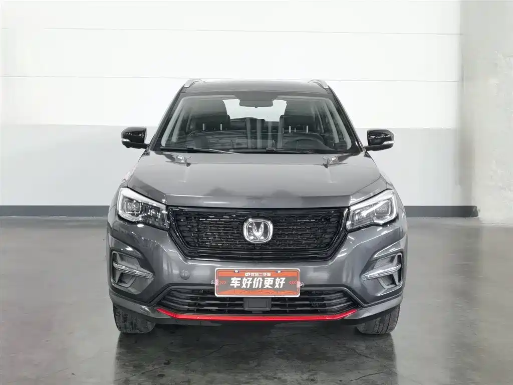 CHANGAN CS75
