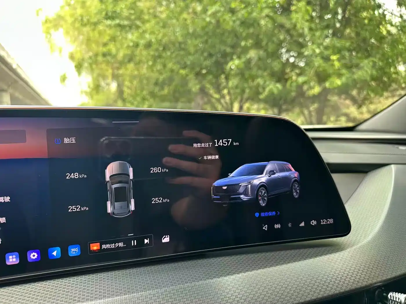 CADILLAC XT5
