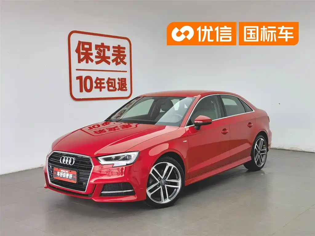 Audi A3 2017 Limousine 35 TFSI Progressive