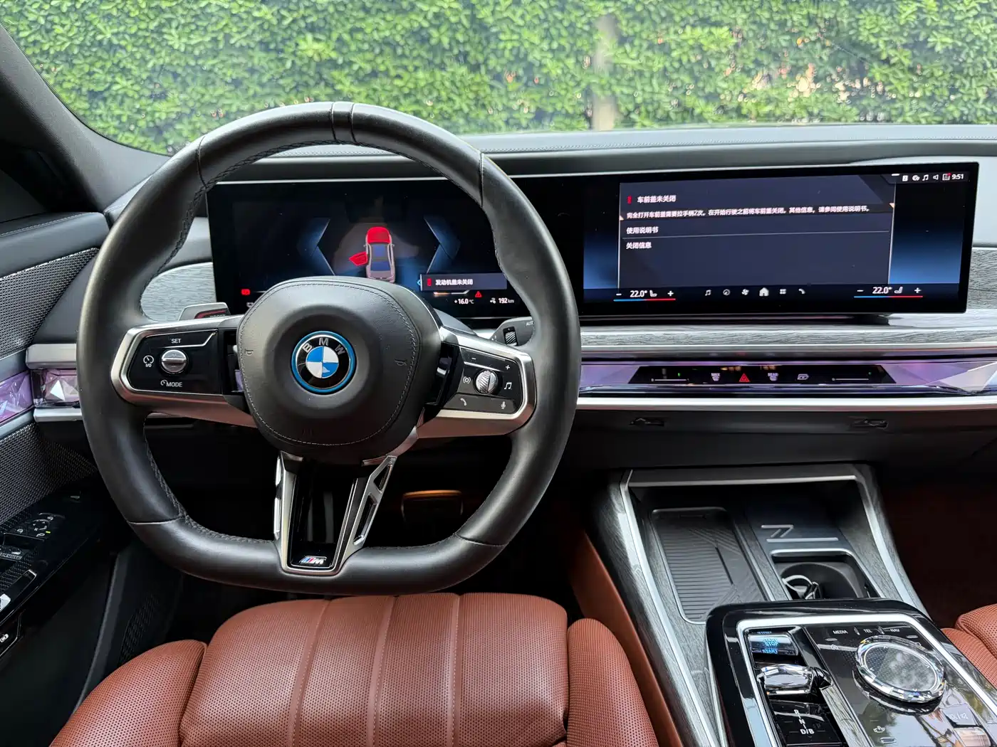 BMW i7 2023 eDrive50L Premium M Sport Package фото 15