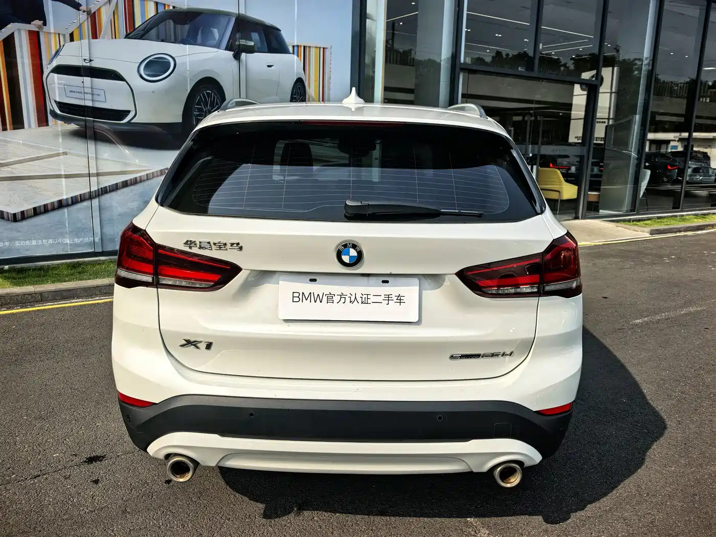BMW X1 2021 sDrive25Li Leading фото 13