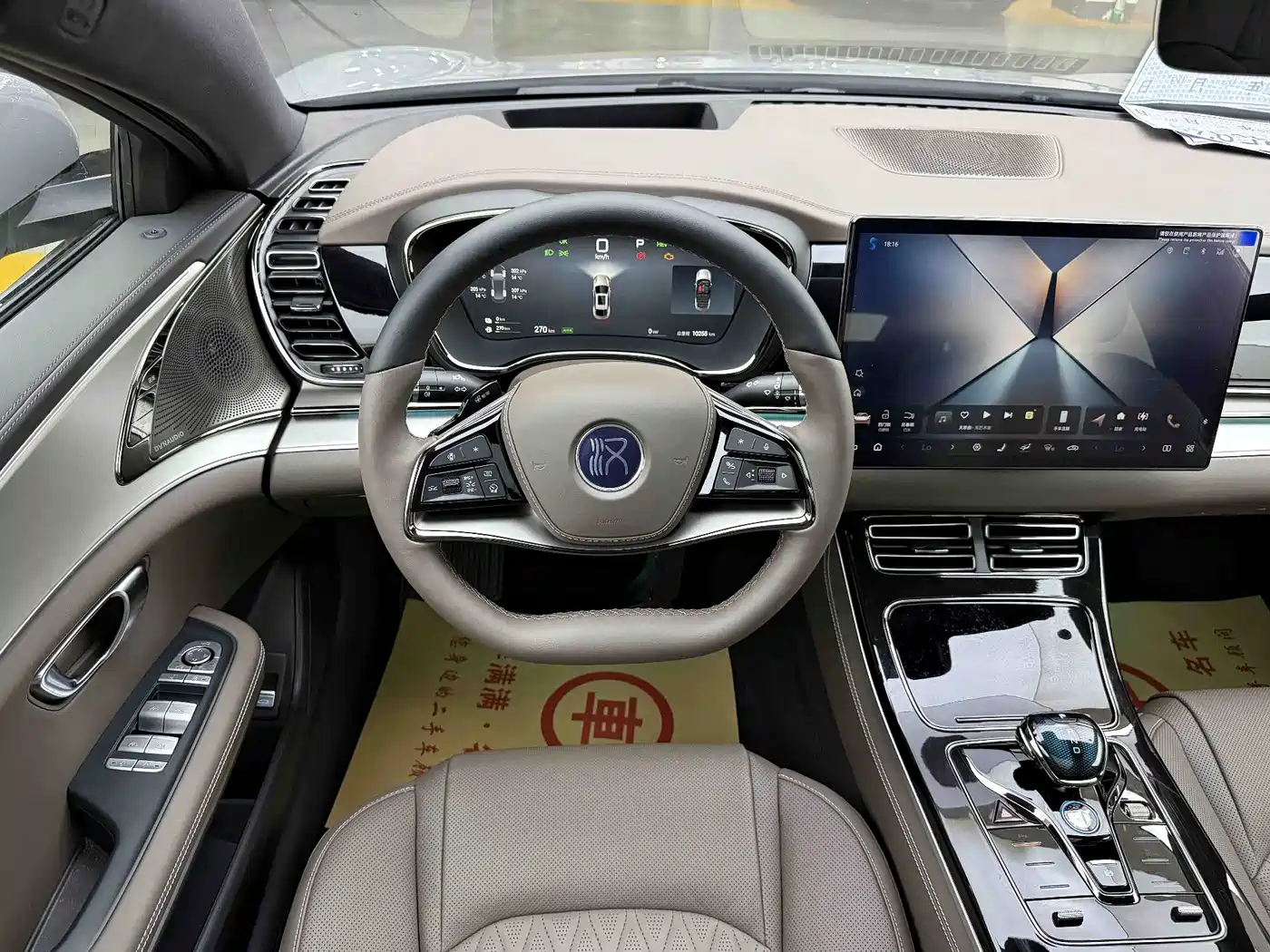 BYD Han 2025 DM-i Smart Driving Edition 125KM Honor фото 9