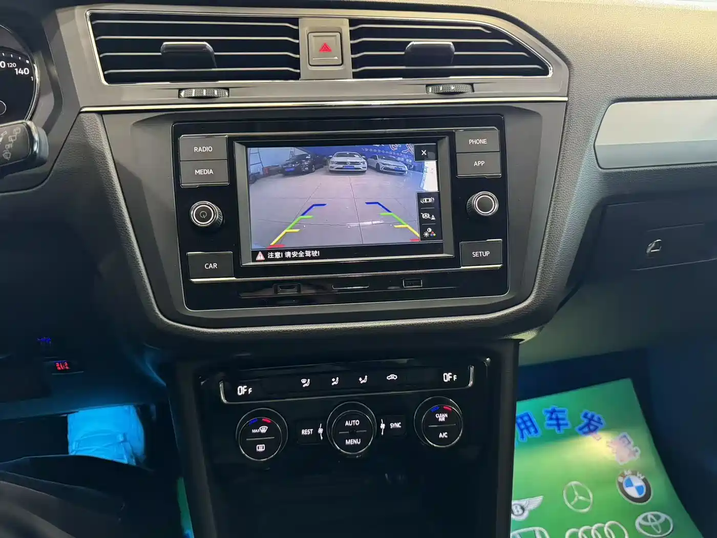 Volkswagen Tiguan L 2019 330TSI Automatic 2WD Trend Edition China VI фото 7