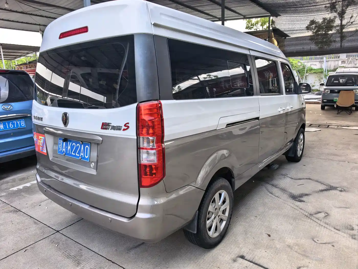 Jinbei New Hiace S 2022 2021 1.5L Business Central Air-conditioned Passenger Vehicle China VI SWC15M