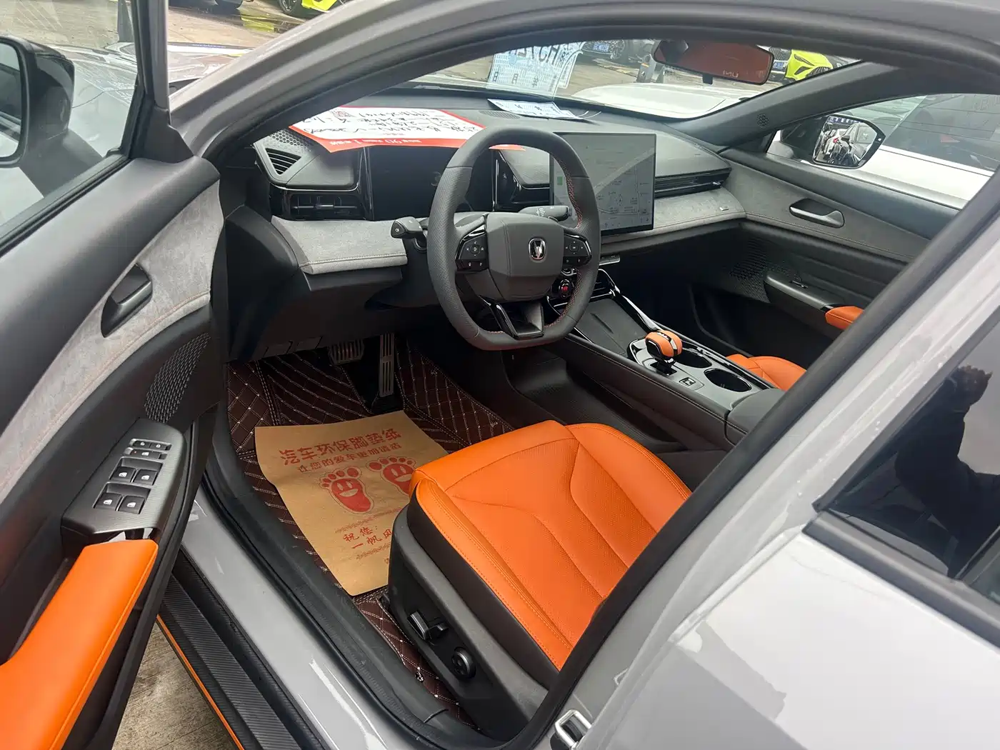Changan UNI-V 2025 2025 1.5T Sport Edition