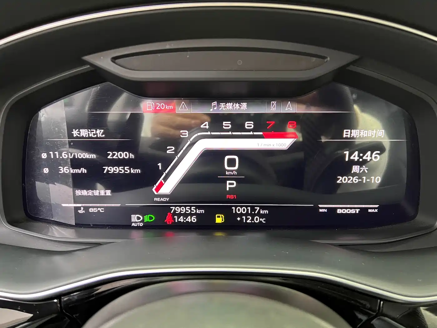 Audi Q8 2022 55 TFSI Luxury Dynamic фото 29
