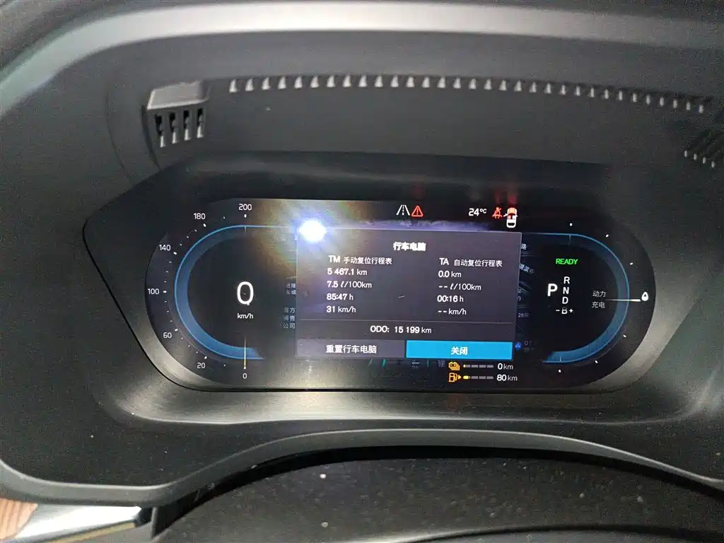Volvo XC60 Plug-in Hybrid 2024 2025 Plug-in Hybrid Long Range AWD Zhiya Luxury Edition