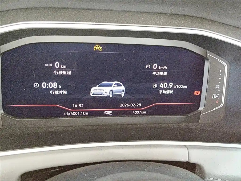 Volkswagen Tayron 2023 Facelift 380TSI 4WD R-Line Pro Smart Edition фото 8