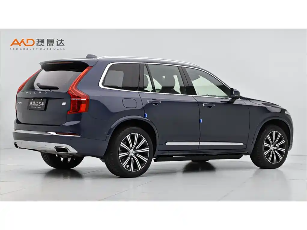 VOLVO XC90 PLUG-IN HYBRID