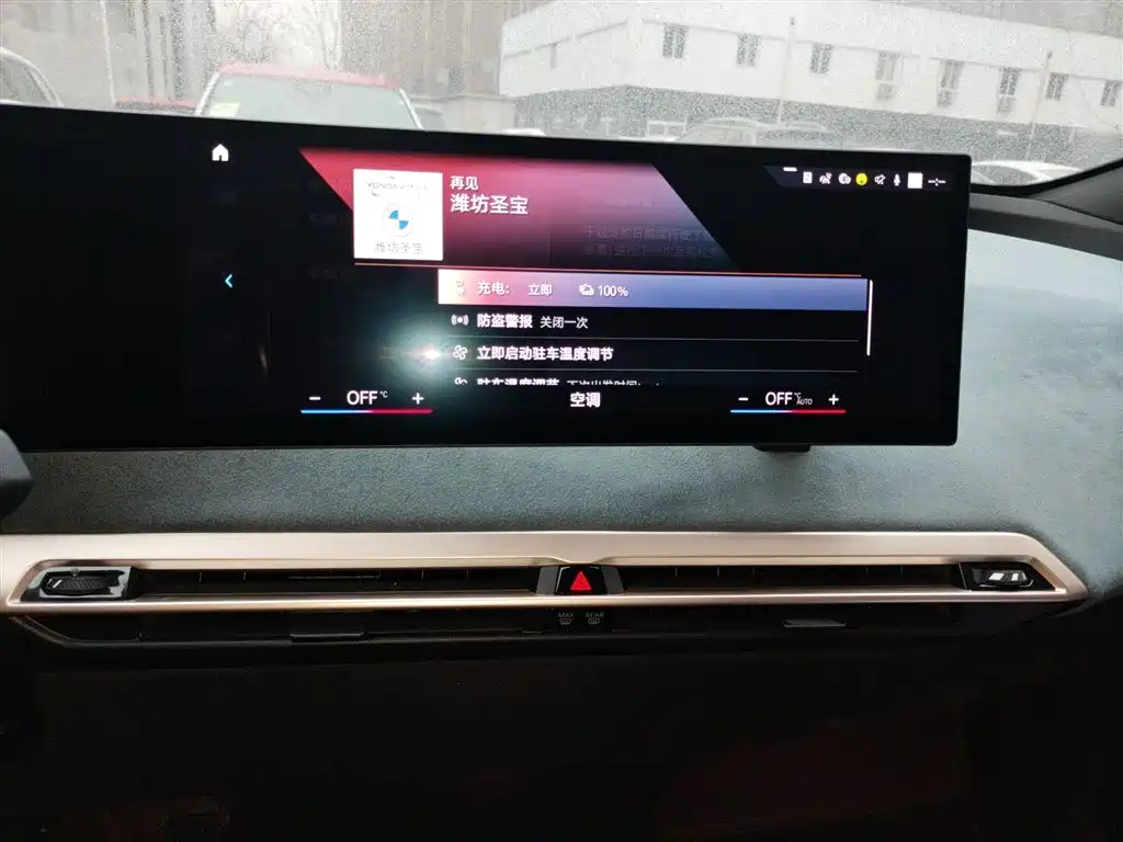 BMW iX 2022 xDrive50 фото 6