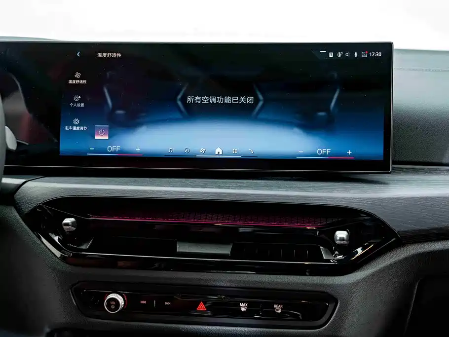 BMW 3 Series 2025 325Li M Sport Package фото 13