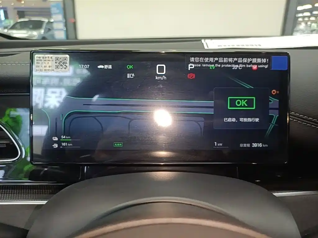BYD Seal 06 New Energy 2025 DM-i Smart Drive Edition 120KM Luxury фото 12
