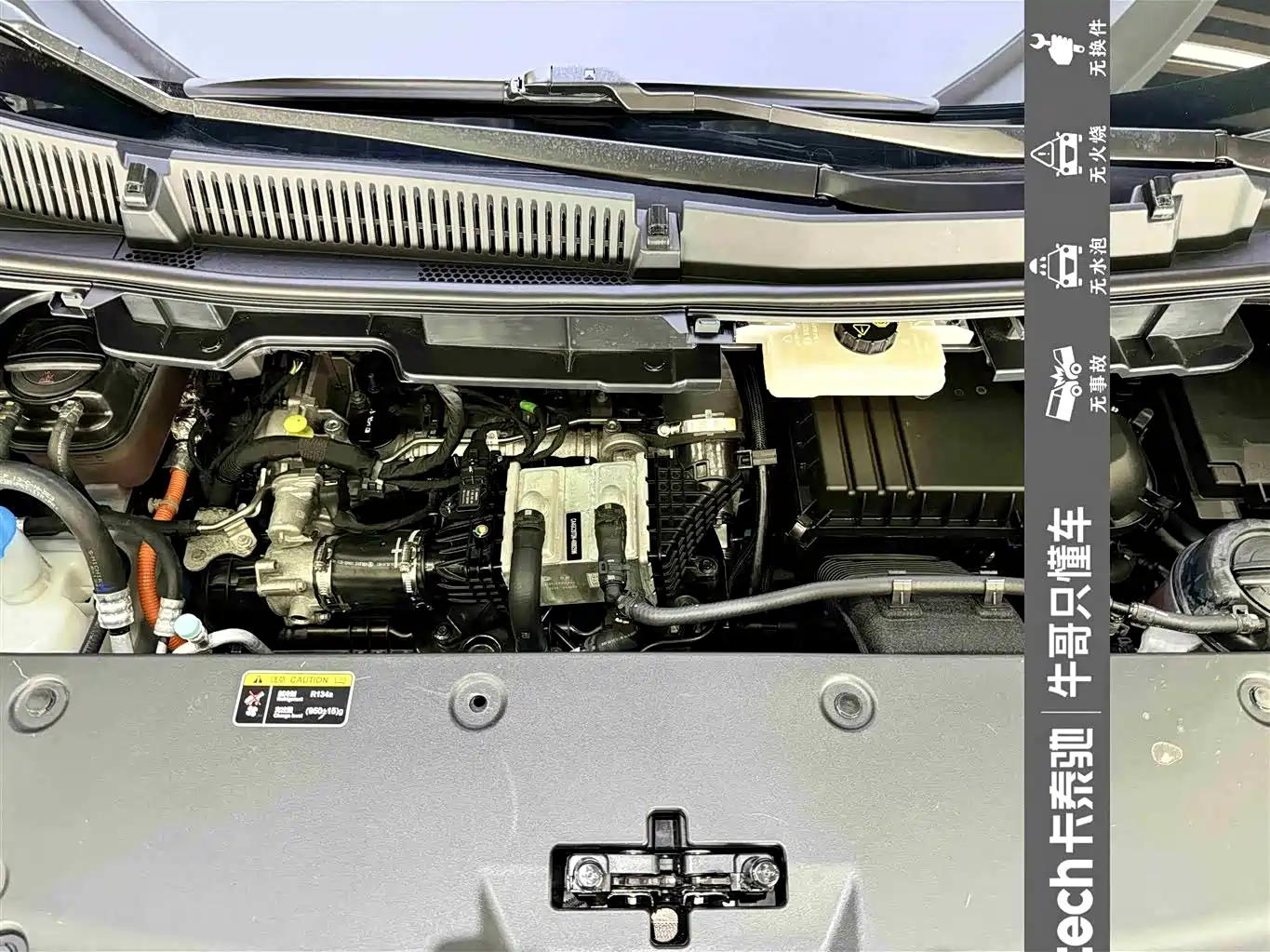 Hongqi HQ9 PHEV 2024 Model 2.0T AWD Business Edition фото 27