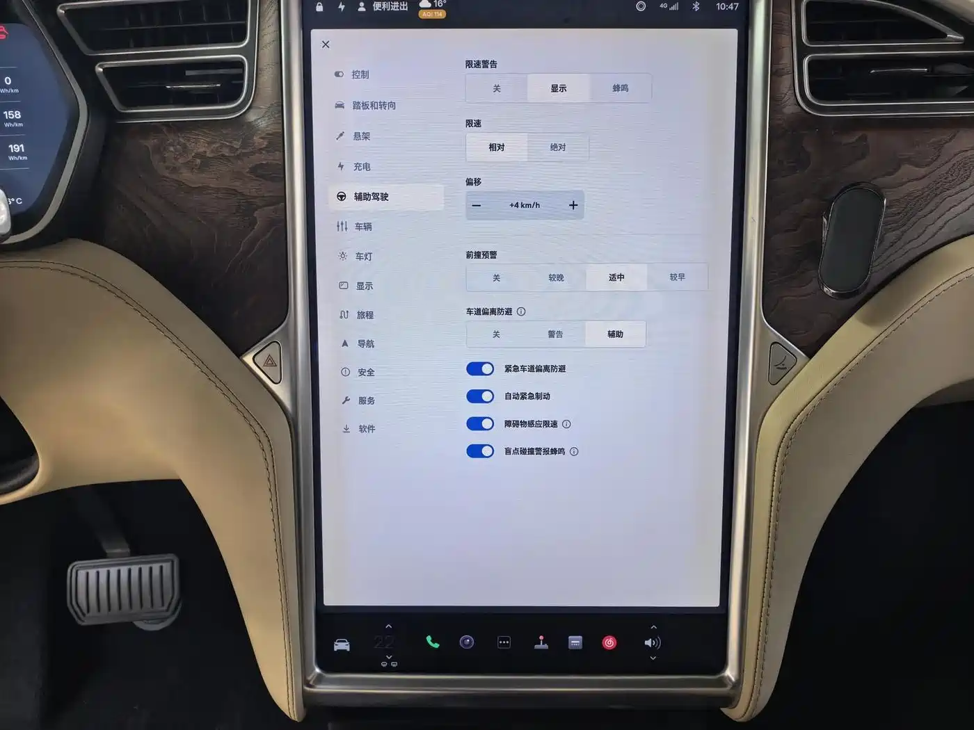 Фото 9 - Tesla Model X