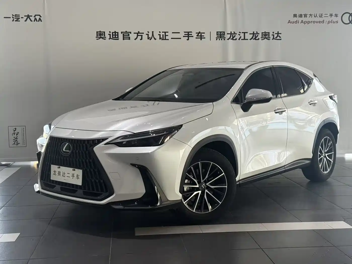 Lexus NX 2022 350h FWD Innovation Edition