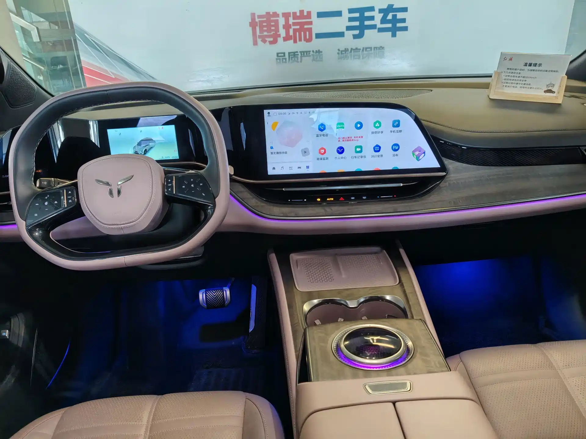 Photo 27 - Hongqi Tian Gong 08